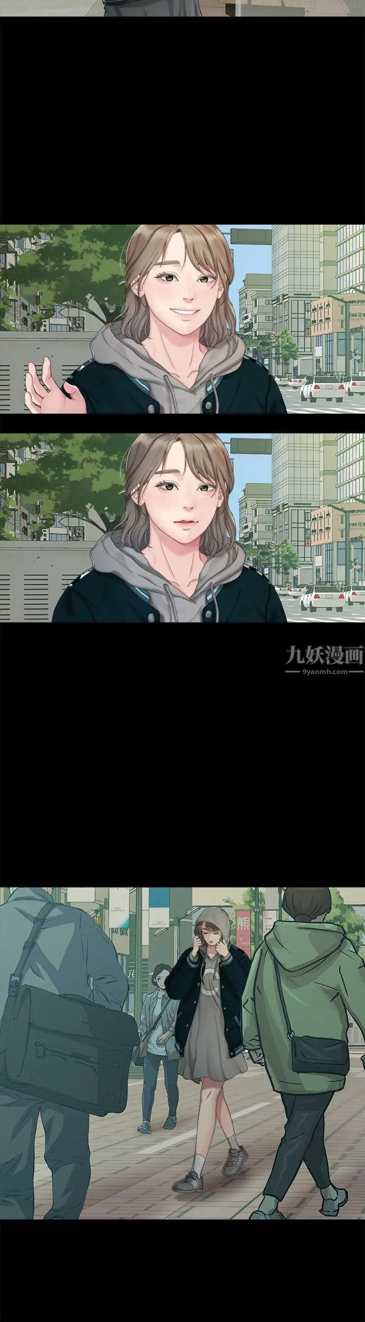 我们的非常关係第24话-拜託，救救我!