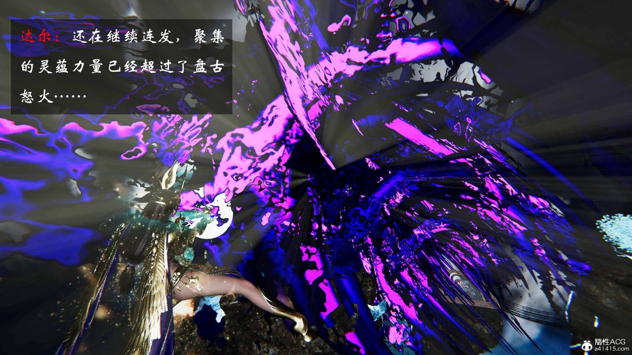 [3D]借你娘子泄泄火[讨魔传]+外传正篇【第21话】