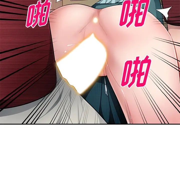 混乱一家人第22话