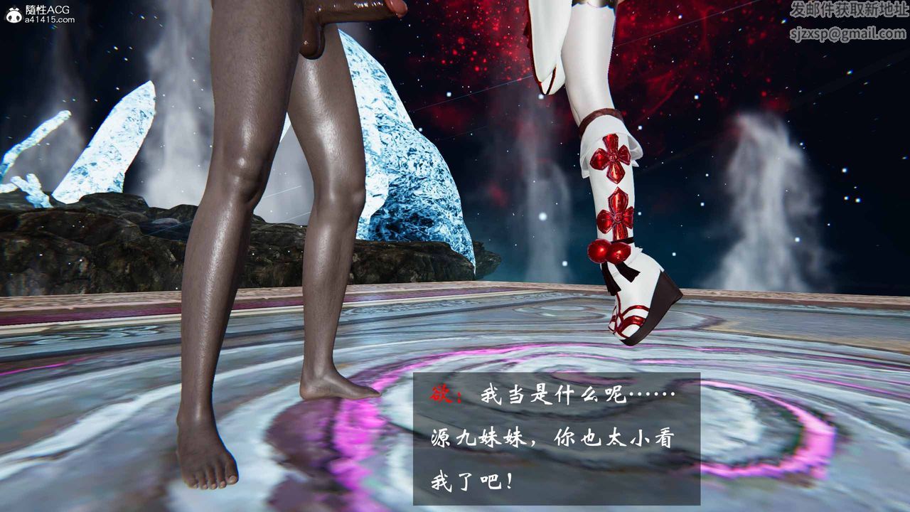 [3D]借你娘子泄泄火[讨魔传]+外传正篇【第21话】