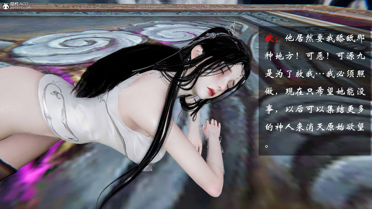 [3D]借你娘子泄泄火[讨魔传]+外传正篇【第21话】