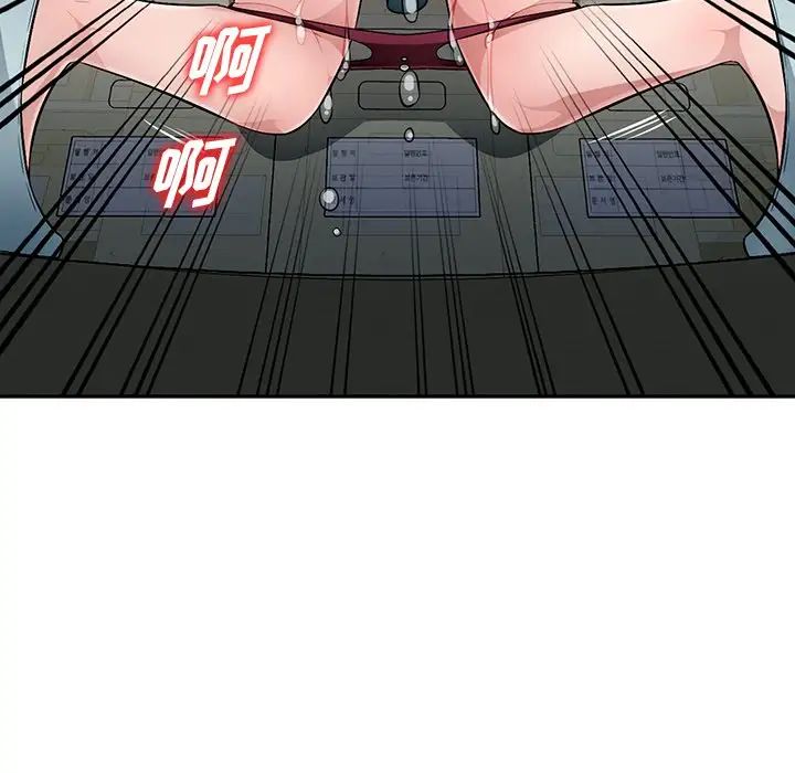 混乱一家人第22话