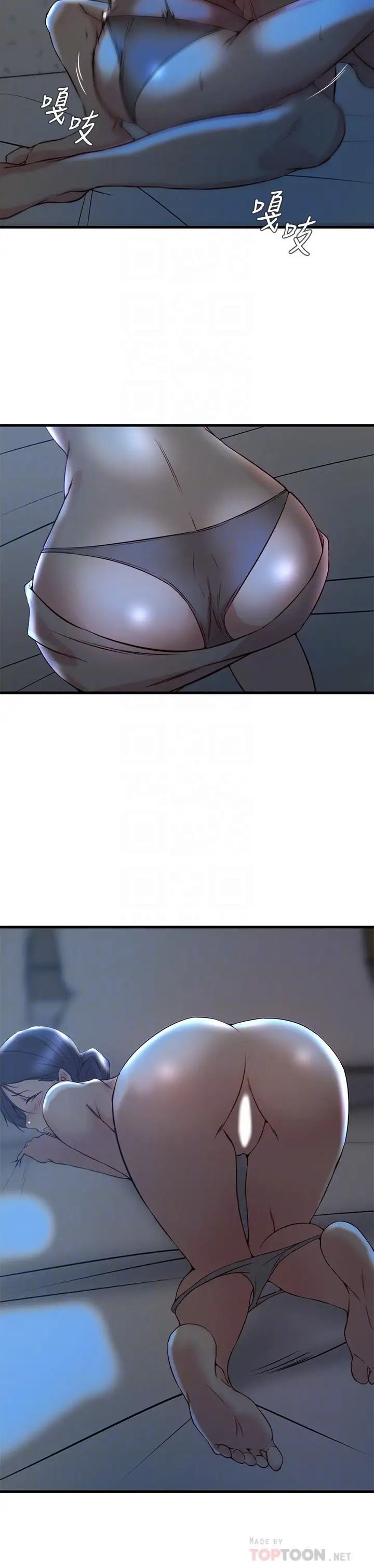 老婆的姊姊第29话-自私爱情的代价