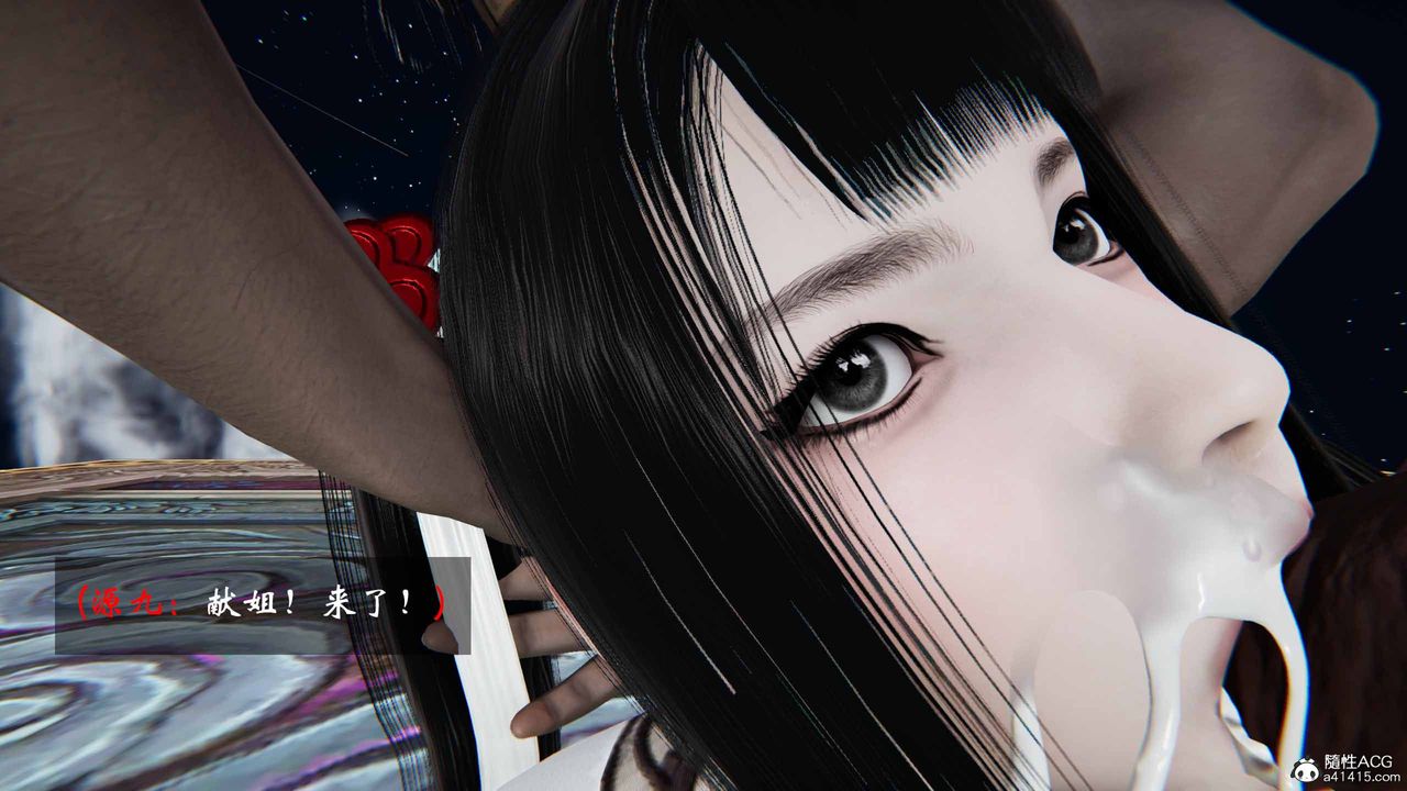 [3D]借你娘子泄泄火[讨魔传]+外传正篇【第21话】