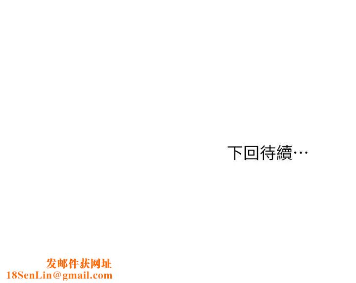 继母的朋友们第59话-硕宇，来抱我