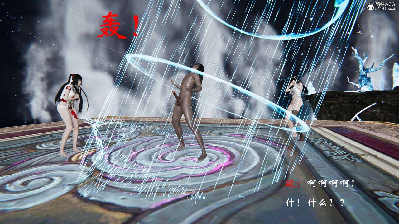 [3D]借你娘子泄泄火[讨魔传]+外传正篇【第21话】