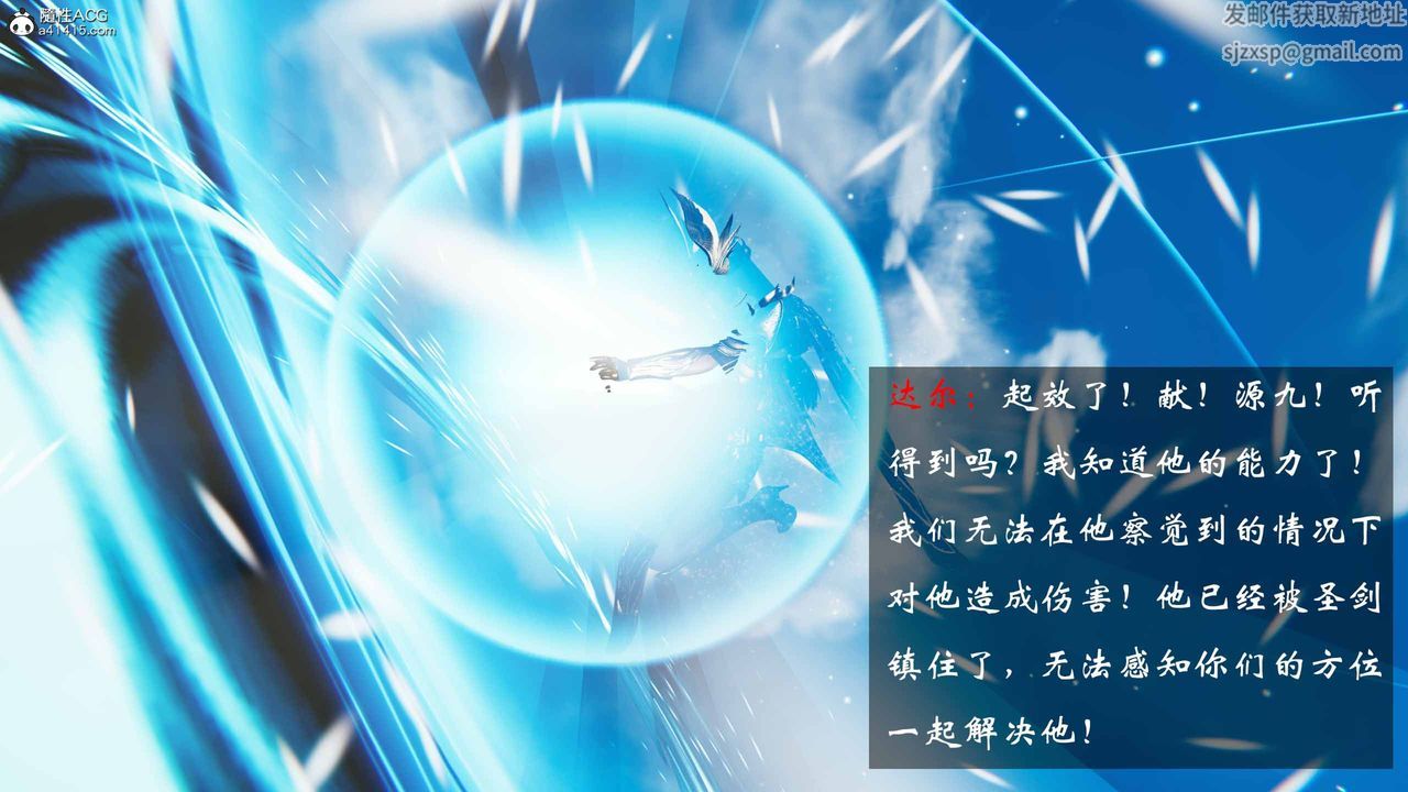 [3D]借你娘子泄泄火[讨魔传]+外传正篇【第21话】