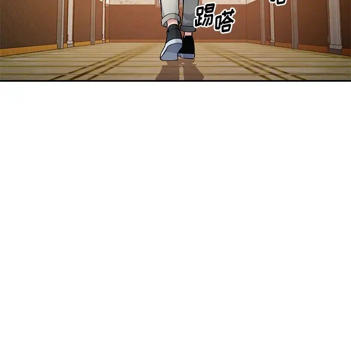 混乱一家人第22话