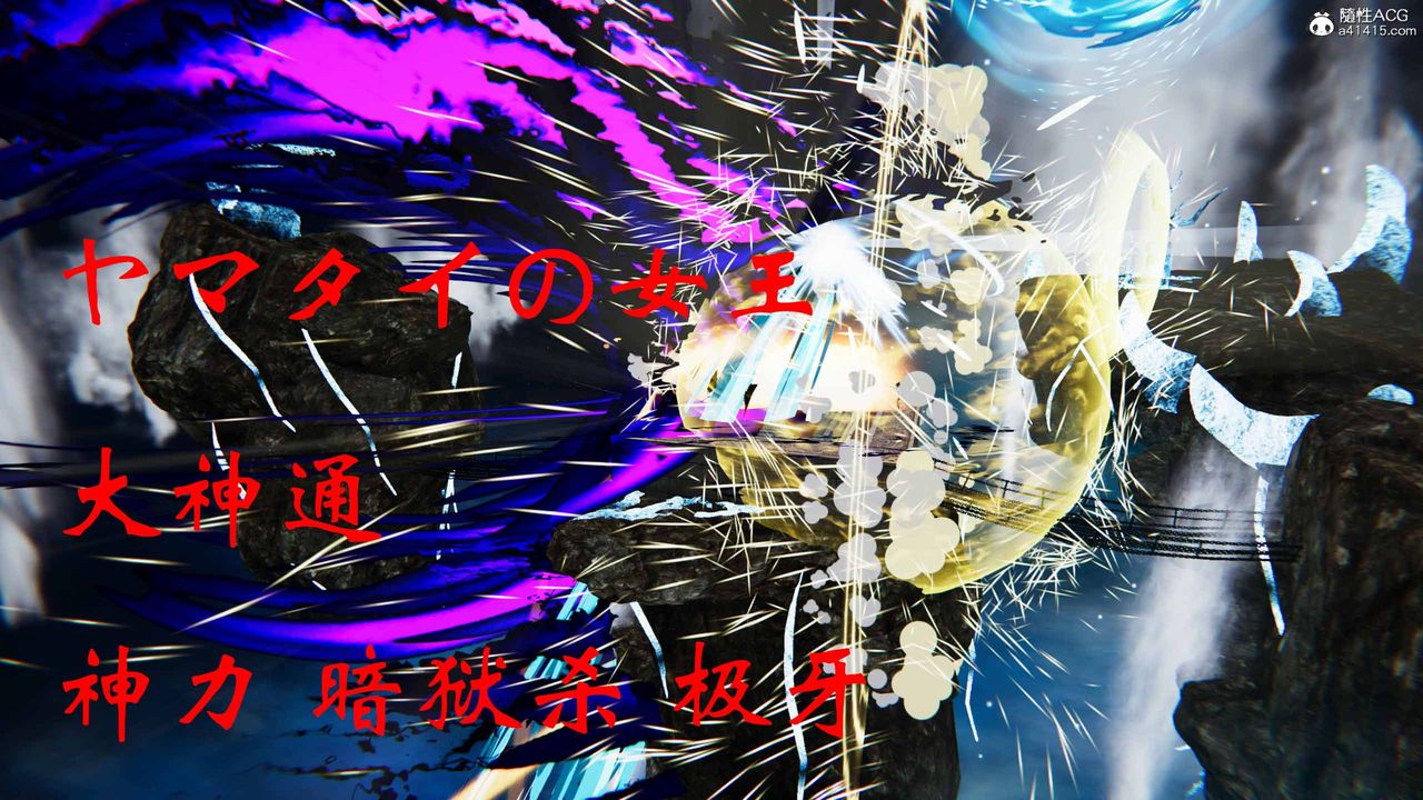 [3D]借你娘子泄泄火[讨魔传]+外传正篇【第21话】