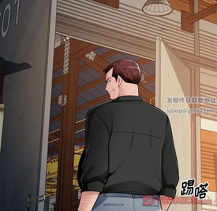 混乱一家人第22话