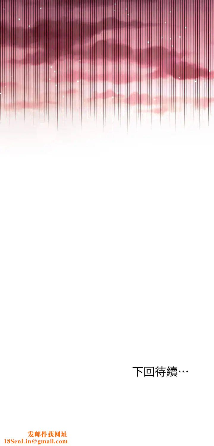 继母的朋友们第60话-在继母体内疯狂抽插…