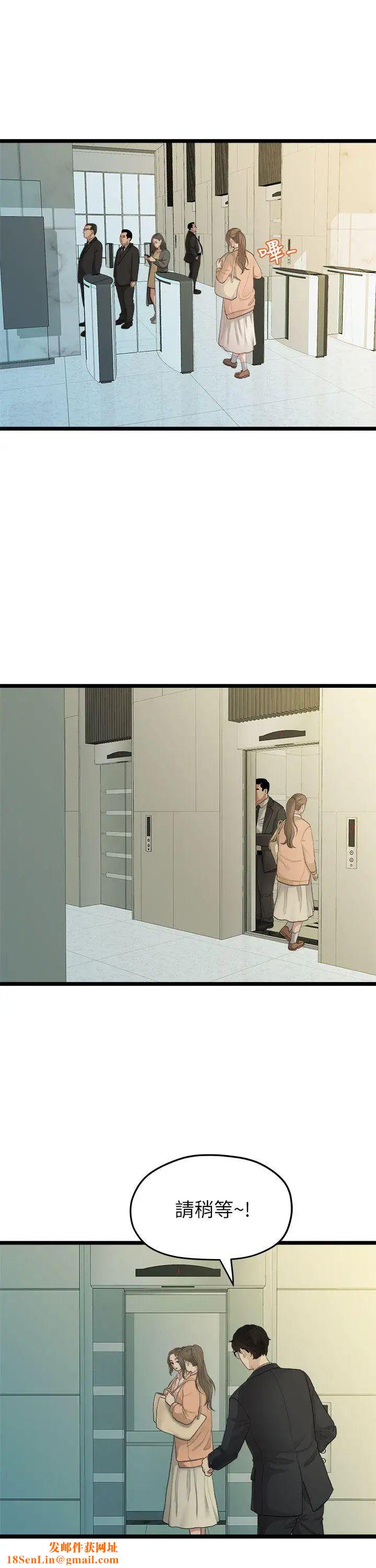 我们的非常关係第27话-无法放手的相佑，开始新生活的多贤