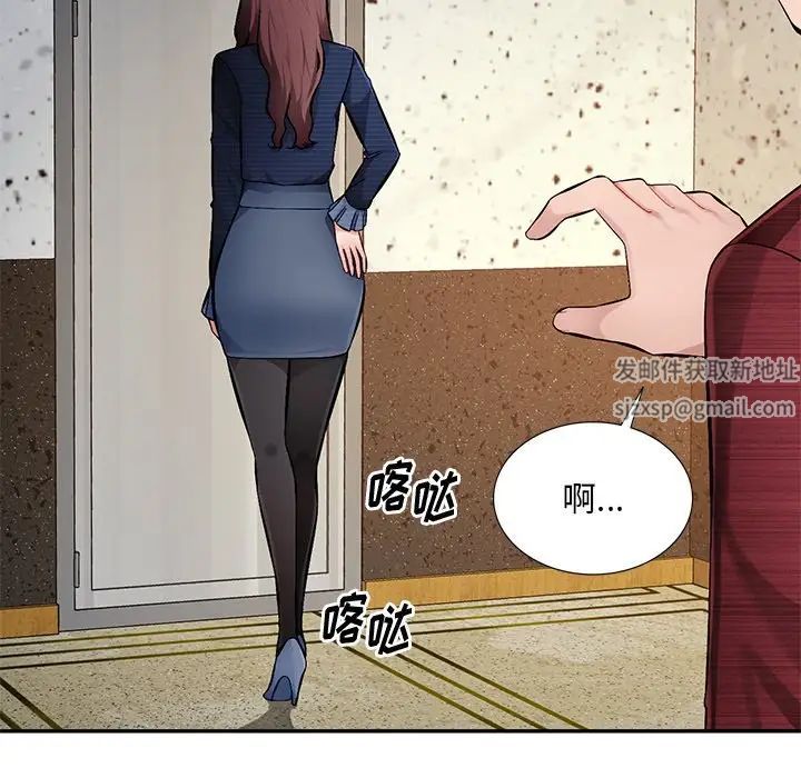 混乱一家人第22话