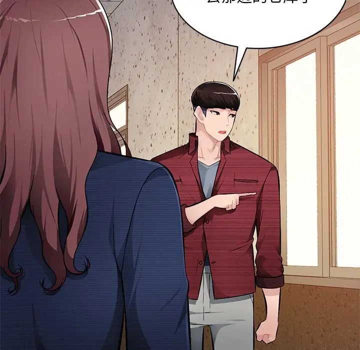 混乱一家人第22话