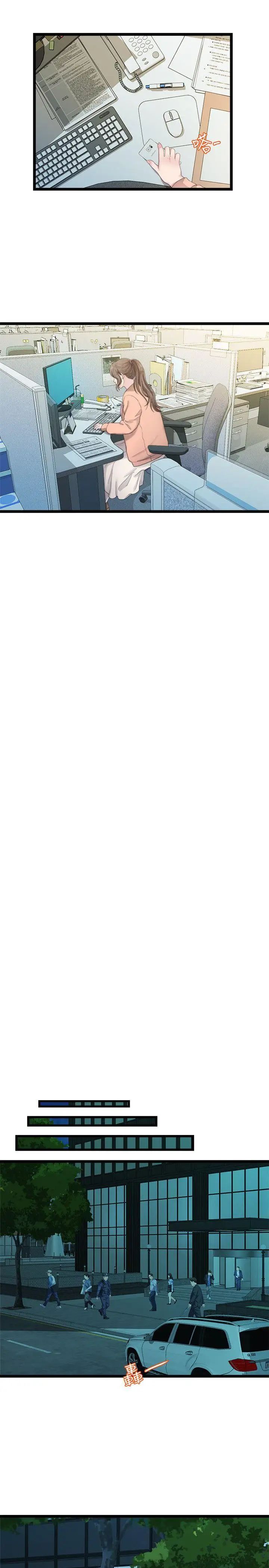 我们的非常关係第27话-无法放手的相佑，开始新生活的多贤