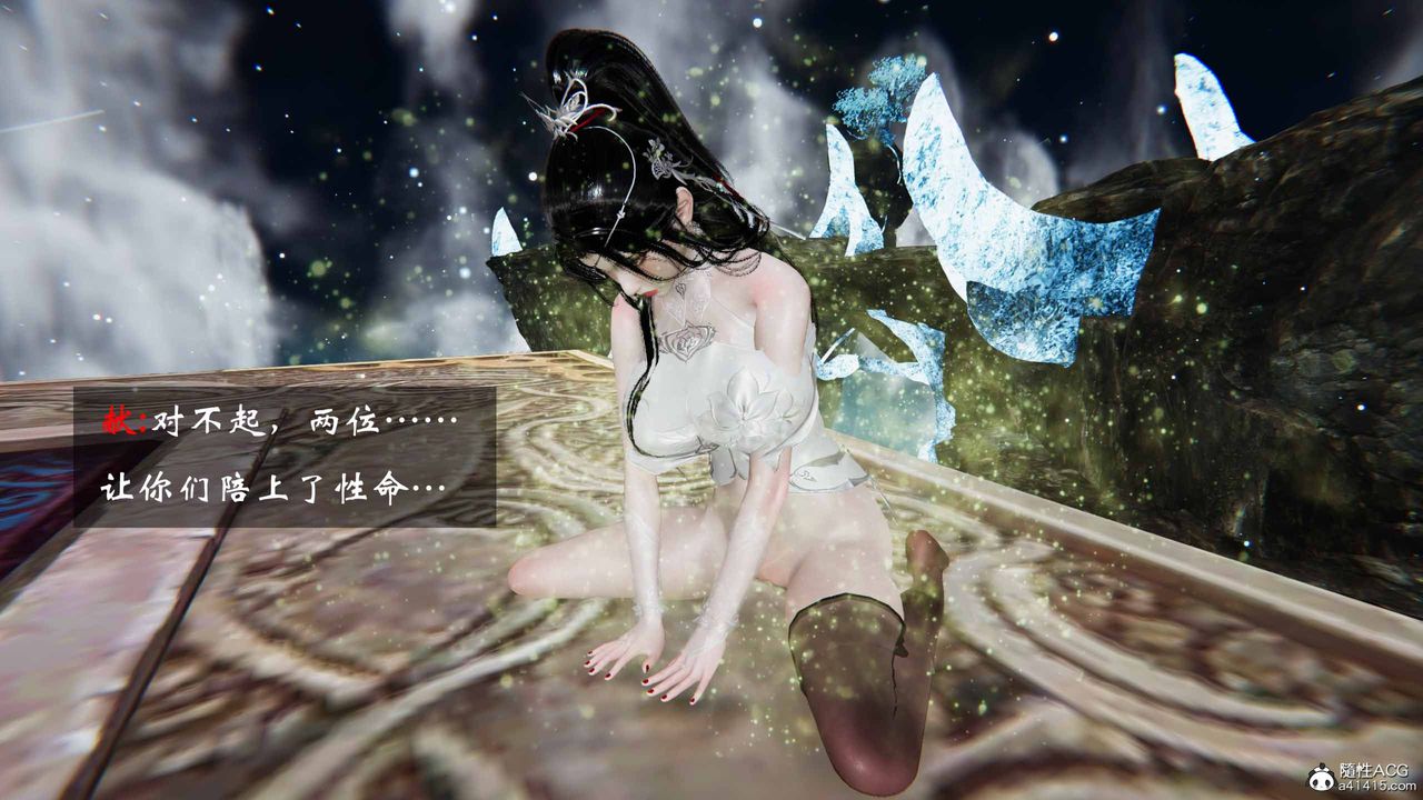 [3D]借你娘子泄泄火[讨魔传]+外传正篇【第22话】