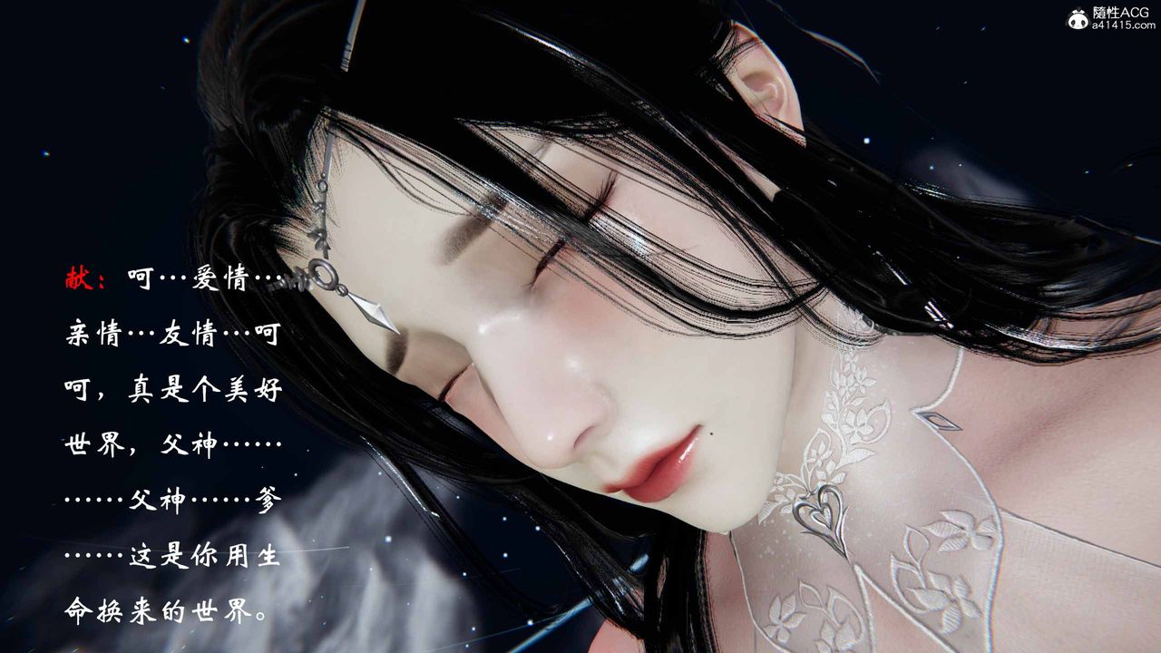 [3D]借你娘子泄泄火[讨魔传]+外传正篇【第22话】