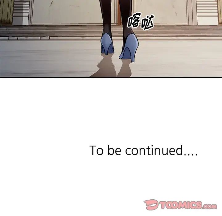 混乱一家人第22话