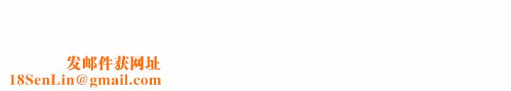 混乱一家人第22话