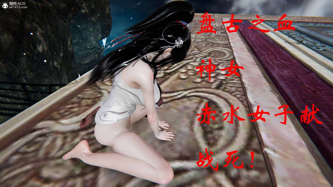 [3D]借你娘子泄泄火[讨魔传]+外传正篇【第22话】