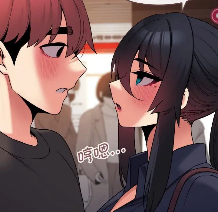 大学生活就从社团开始第73话