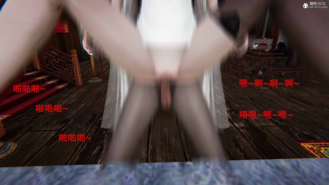 [3D]借你娘子泄泄火[讨魔传]+外传正篇【第22话】