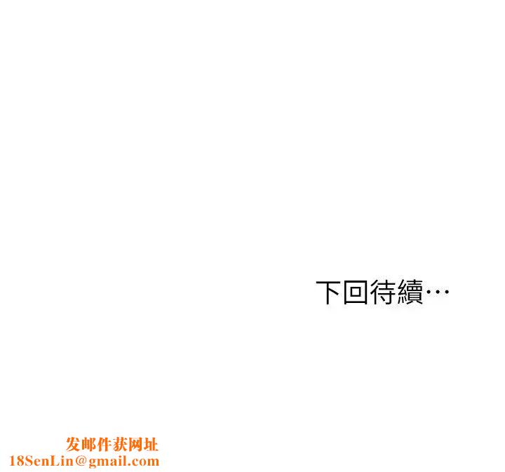 继母的朋友们第62话-下命令时最有魅力的女人