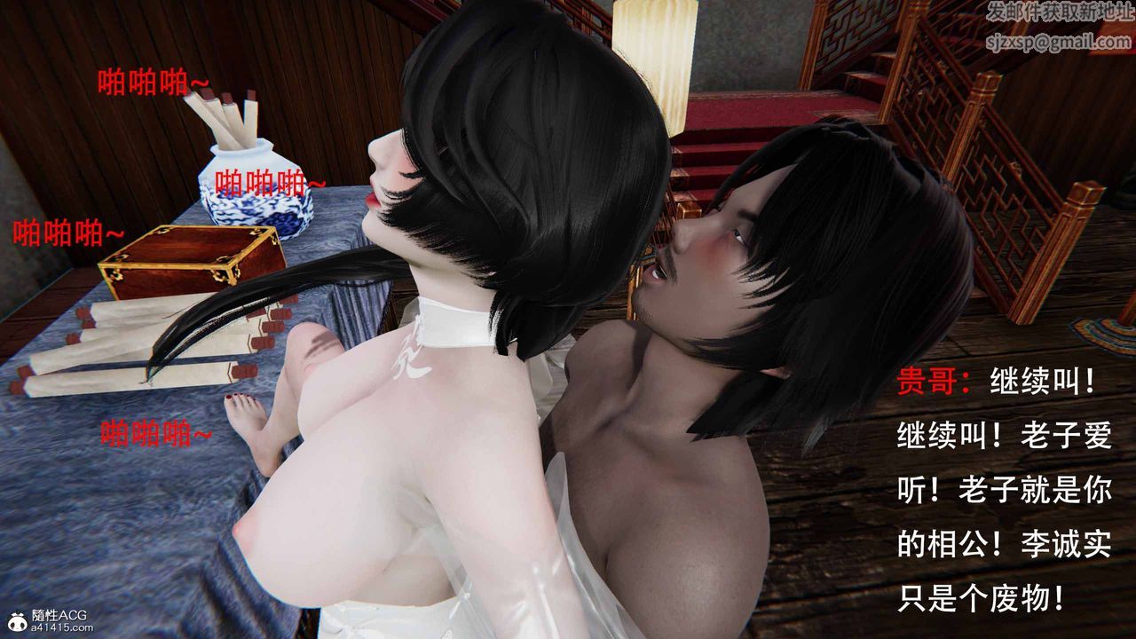 [3D]借你娘子泄泄火[讨魔传]+外传正篇【第22话】