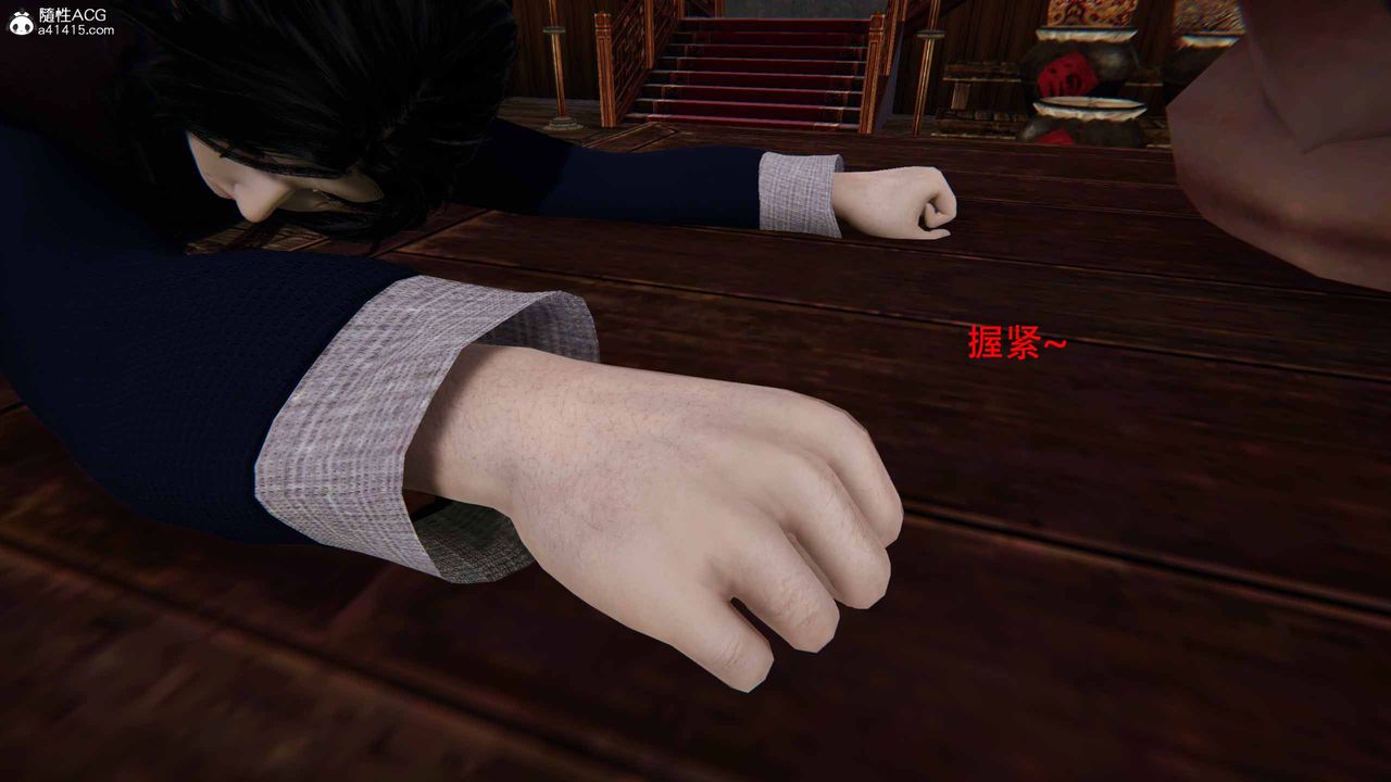 [3D]借你娘子泄泄火[讨魔传]+外传正篇【第22话】