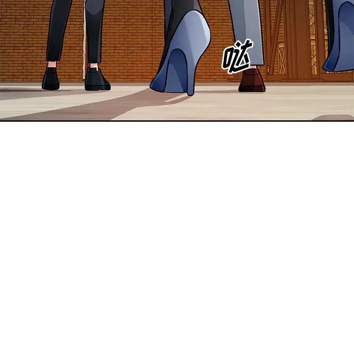 混乱一家人第23话