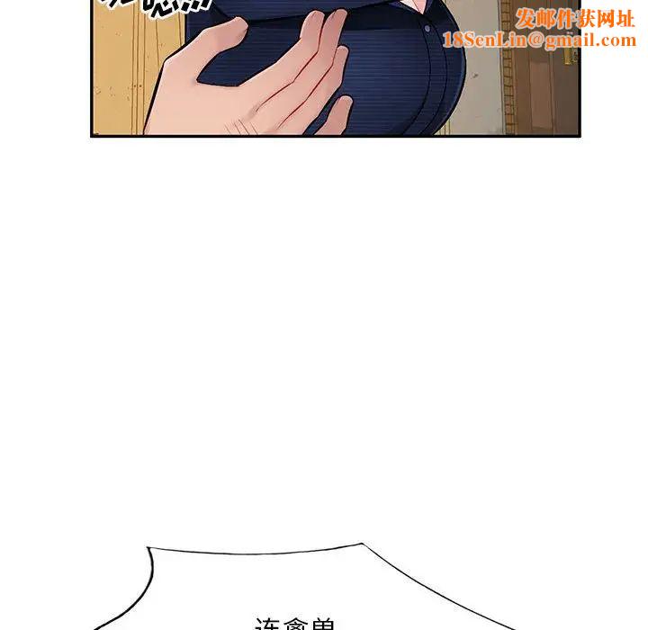 混乱一家人第23话