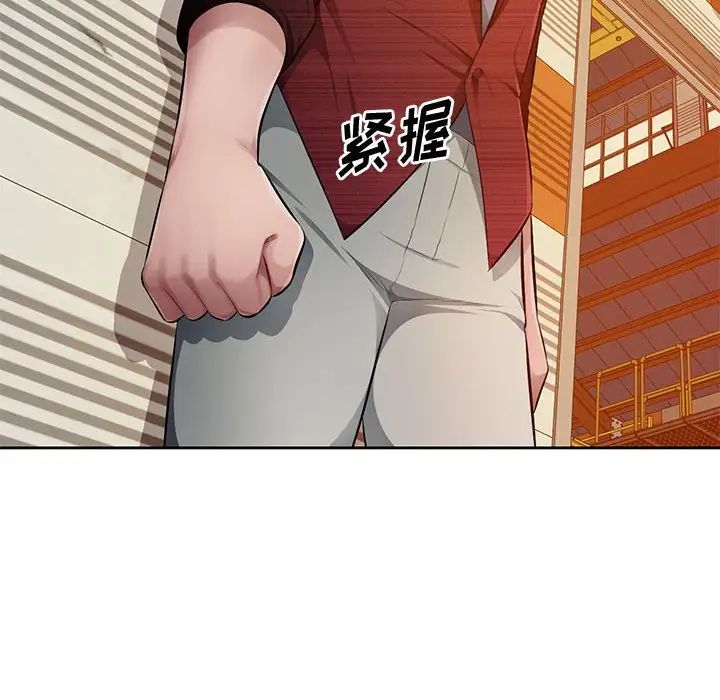 混乱一家人第23话