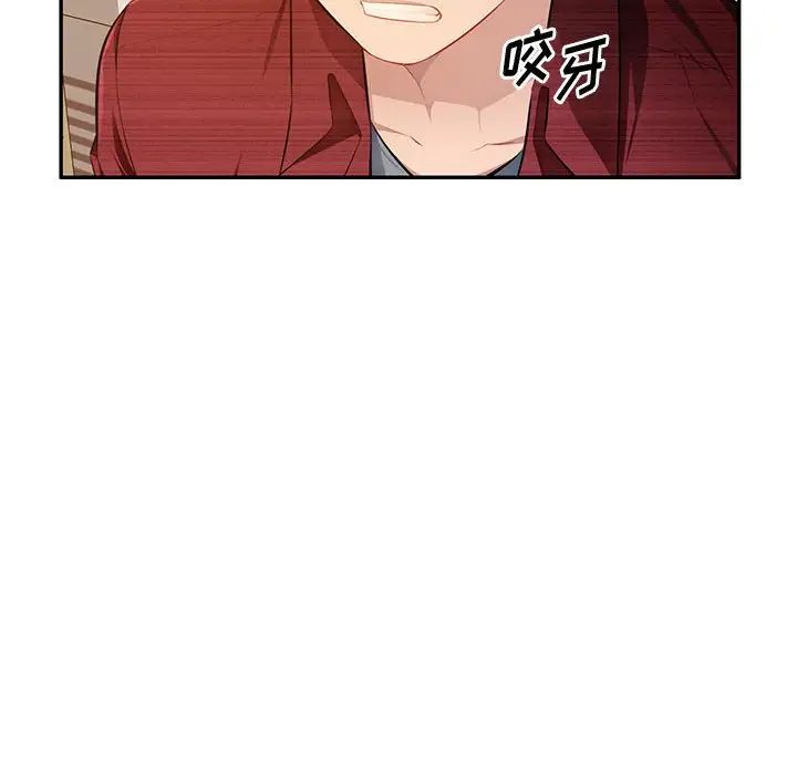 混乱一家人第23话