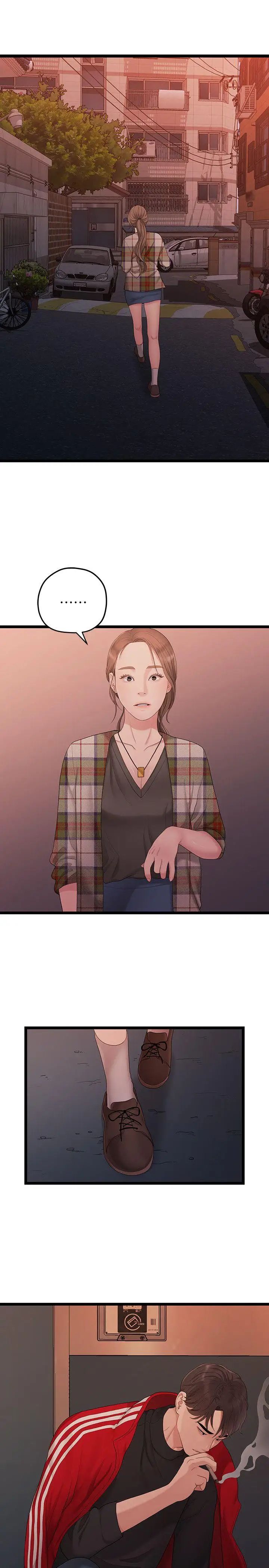 我们的非常关係第30话-与圣奎的第一次