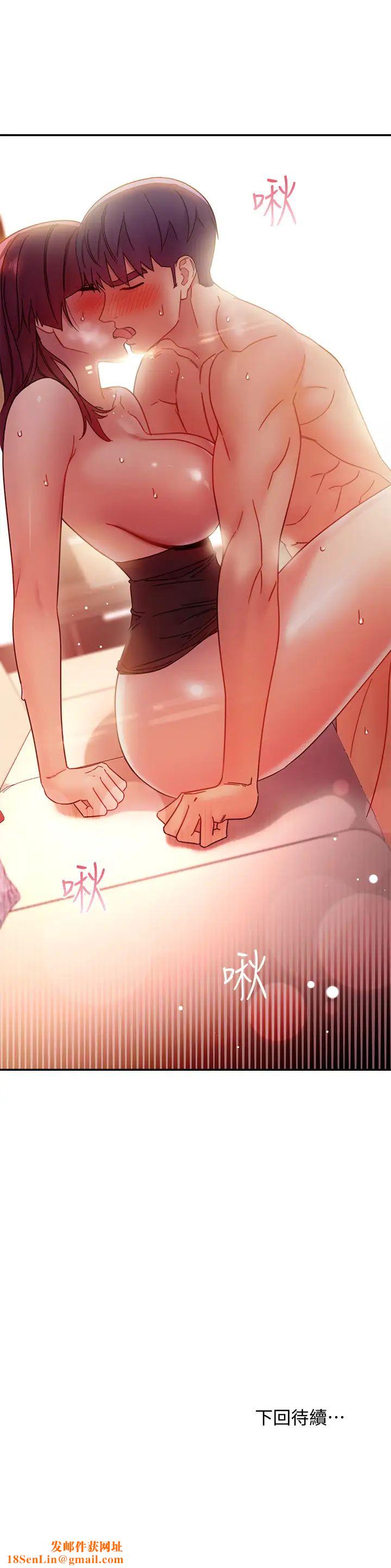 继母的朋友们第64话-赌上女王的自尊一决胜负