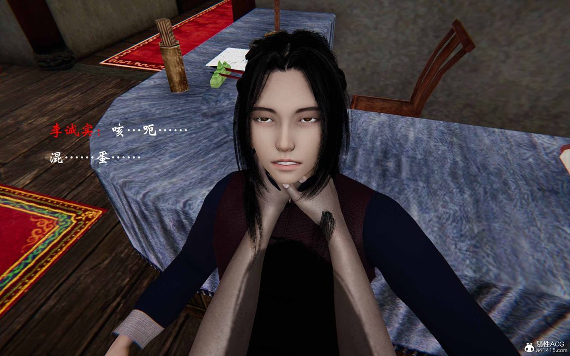 [3D]借你娘子泄泄火[讨魔传]+外传正篇【第23话】