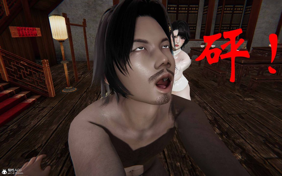 [3D]借你娘子泄泄火[讨魔传]+外传正篇【第23话】