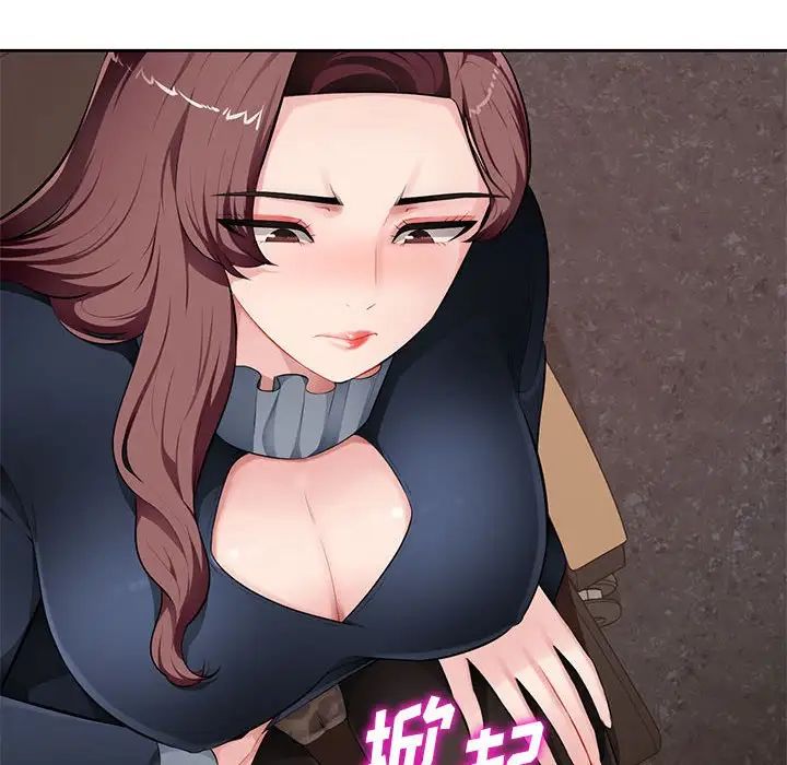 混乱一家人第23话