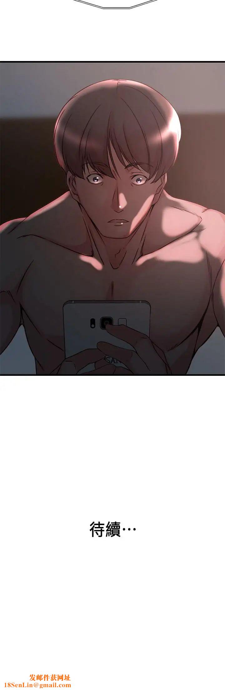 老婆的姊姊第34话-慾火焚身的子琳