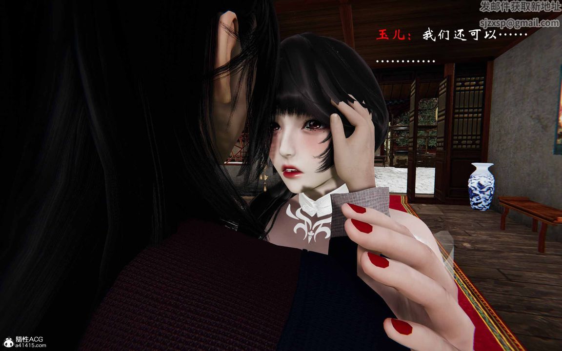 [3D]借你娘子泄泄火[讨魔传]+外传正篇【第23话】