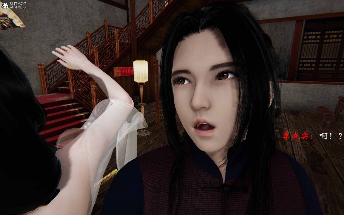 [3D]借你娘子泄泄火[讨魔传]+外传正篇【第23话】