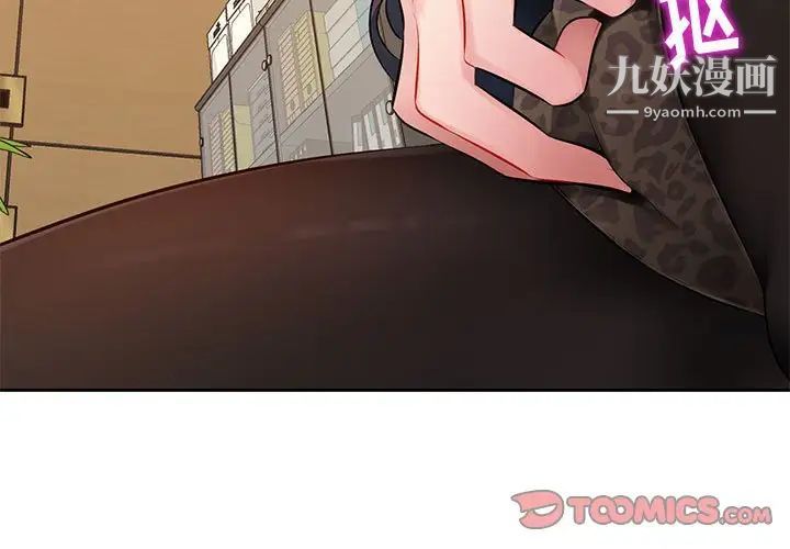 混乱一家人第24话