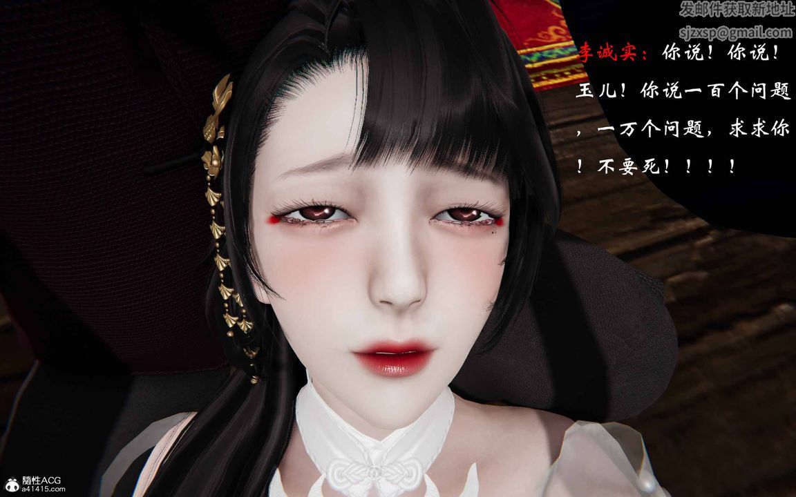 [3D]借你娘子泄泄火[讨魔传]+外传正篇【第23话】