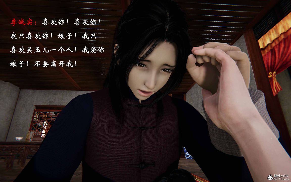 [3D]借你娘子泄泄火[讨魔传]+外传正篇【第23话】