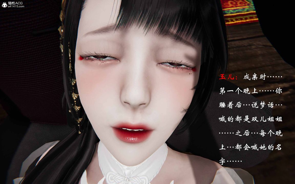 [3D]借你娘子泄泄火[讨魔传]+外传正篇【第23话】