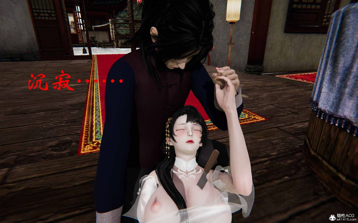 [3D]借你娘子泄泄火[讨魔传]+外传正篇【第23话】