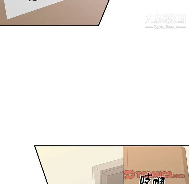 混乱一家人第24话