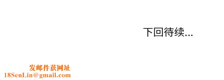 大学生活就从社团开始第74话