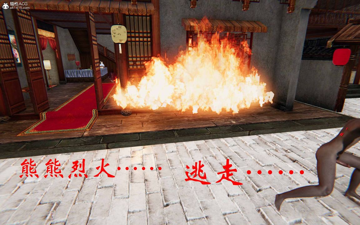 [3D]借你娘子泄泄火[讨魔传]+外传正篇【第24话】