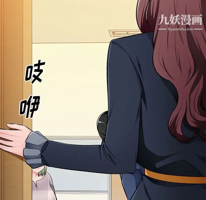 混乱一家人第24话